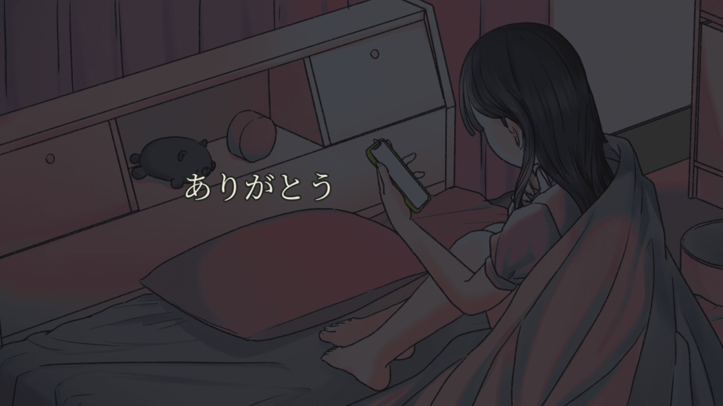 助けて!ちゃっぴぃ!