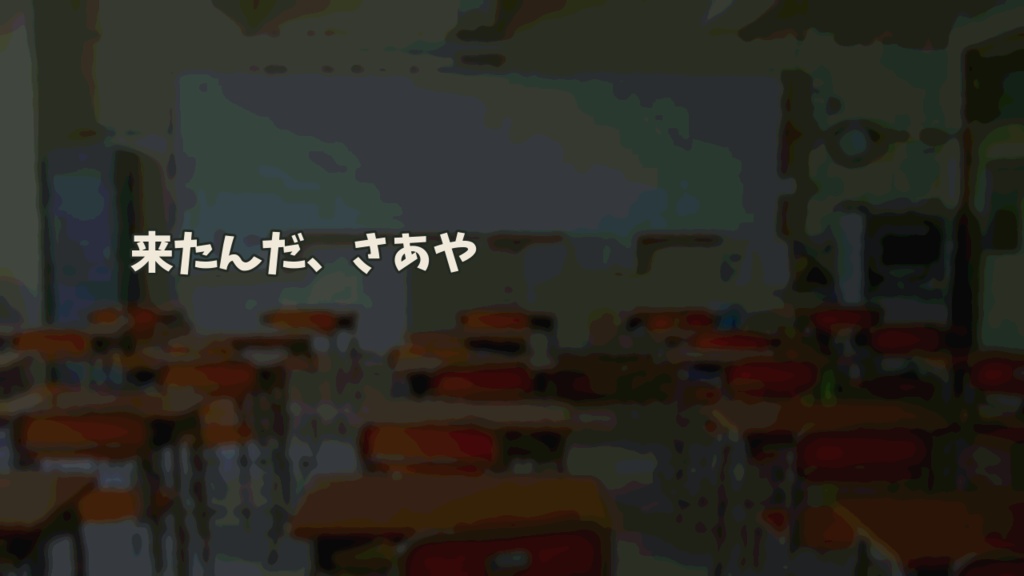 助けて!ちゃっぴぃ!