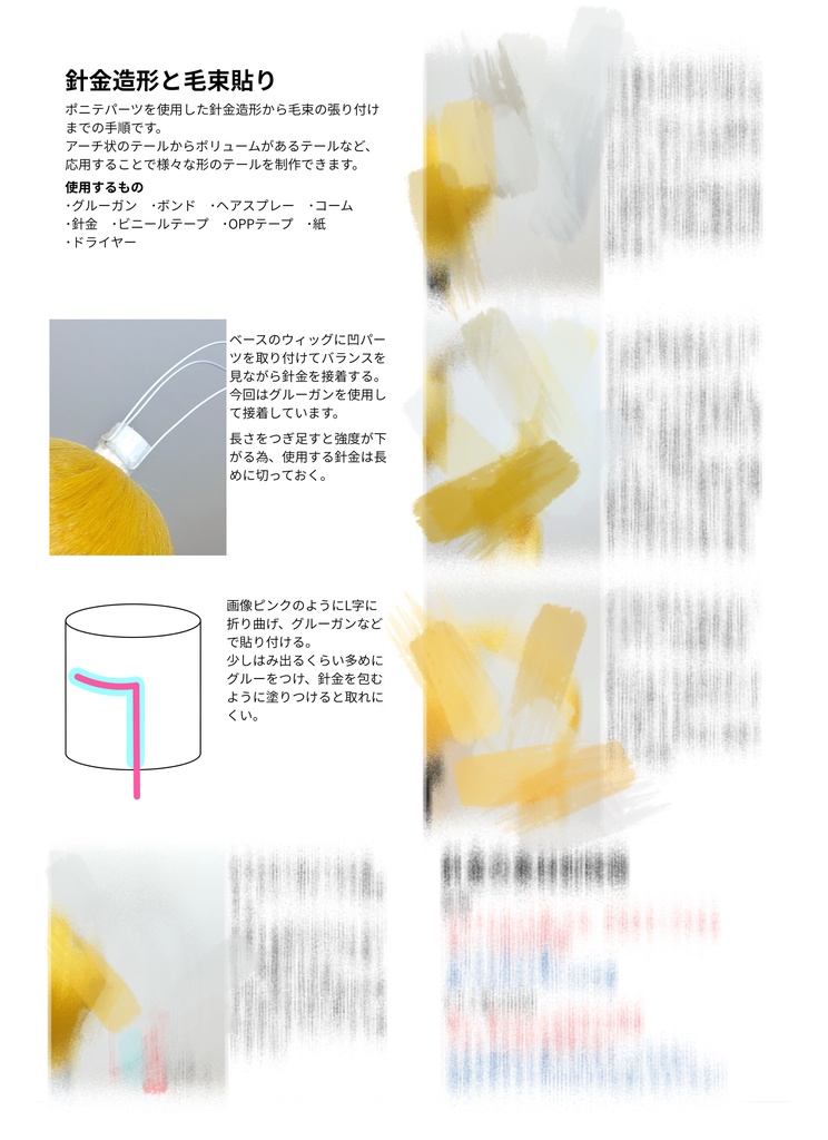 Cosplay Wig Tutorial 2