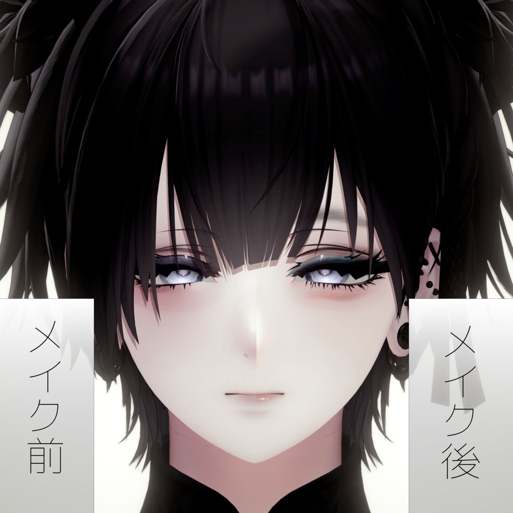 -泣夜 Nakiya - make up texture