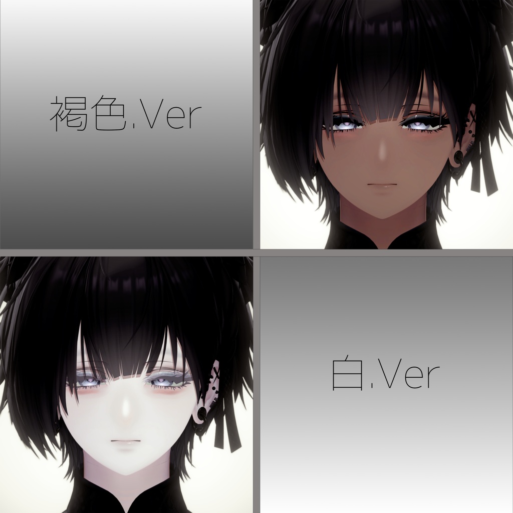 -泣夜 Nakiya - make up texture