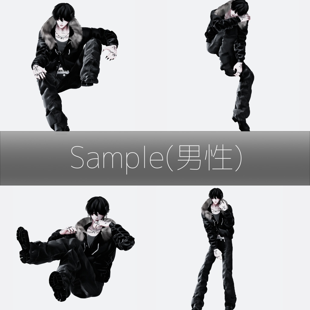 【pose】DA_Ⅳ Pose set.1