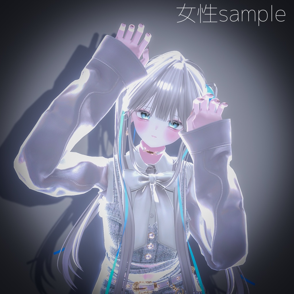 【一部無料pose】DA_Ⅳ Pose set.2