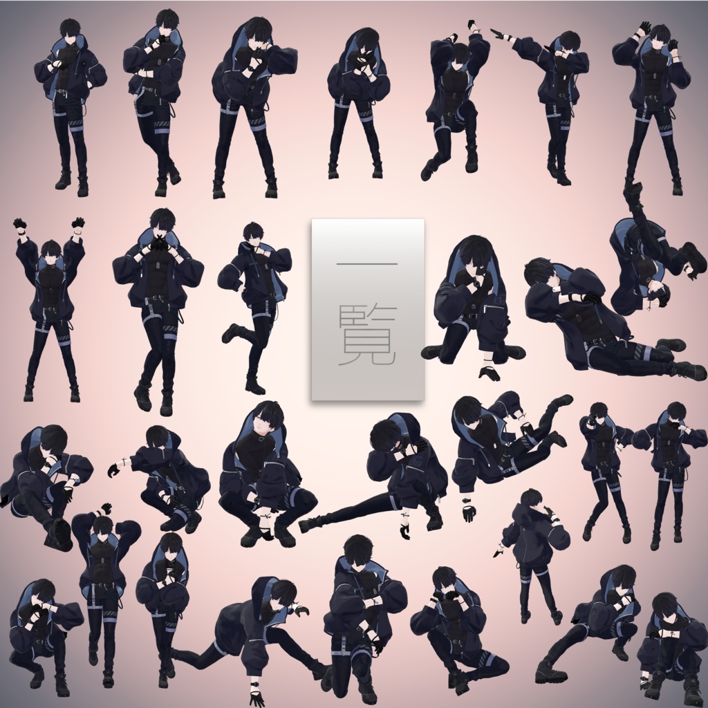【一部無料pose】DA_Ⅳ Pose set.2