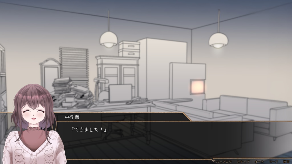 迷霧案内所|寝る前のコーヒー