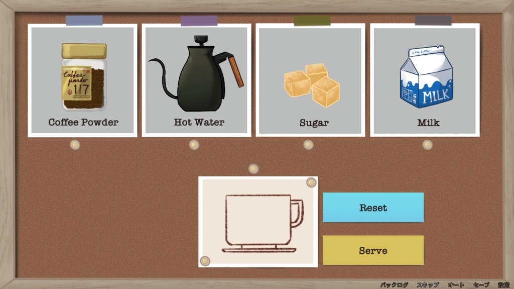 迷霧案内所|寝る前のコーヒー