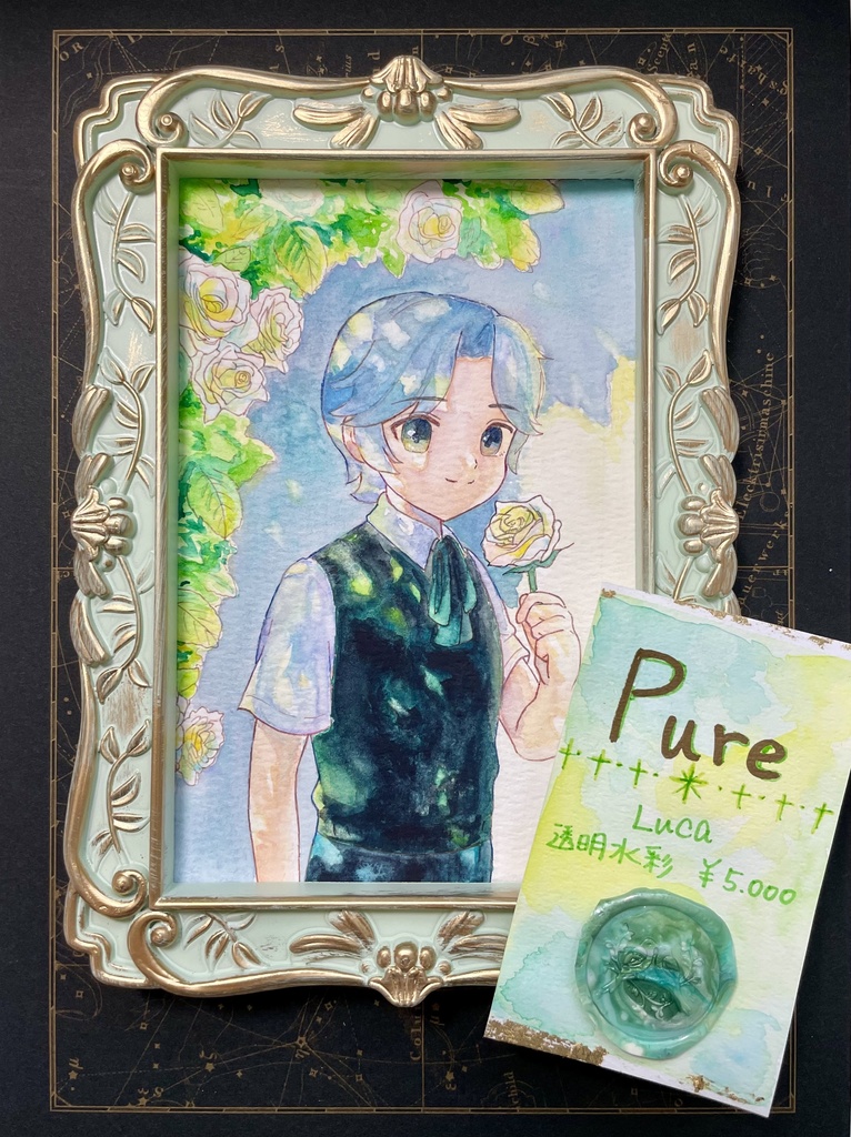Pure
