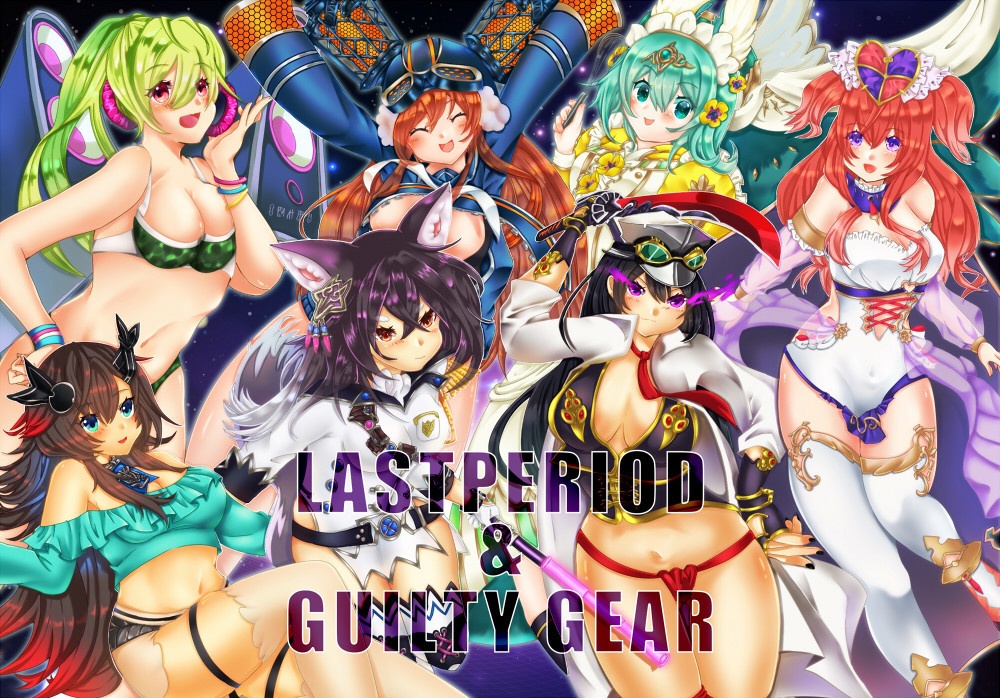 LASTPERIOD　&　GUILTYGEAR