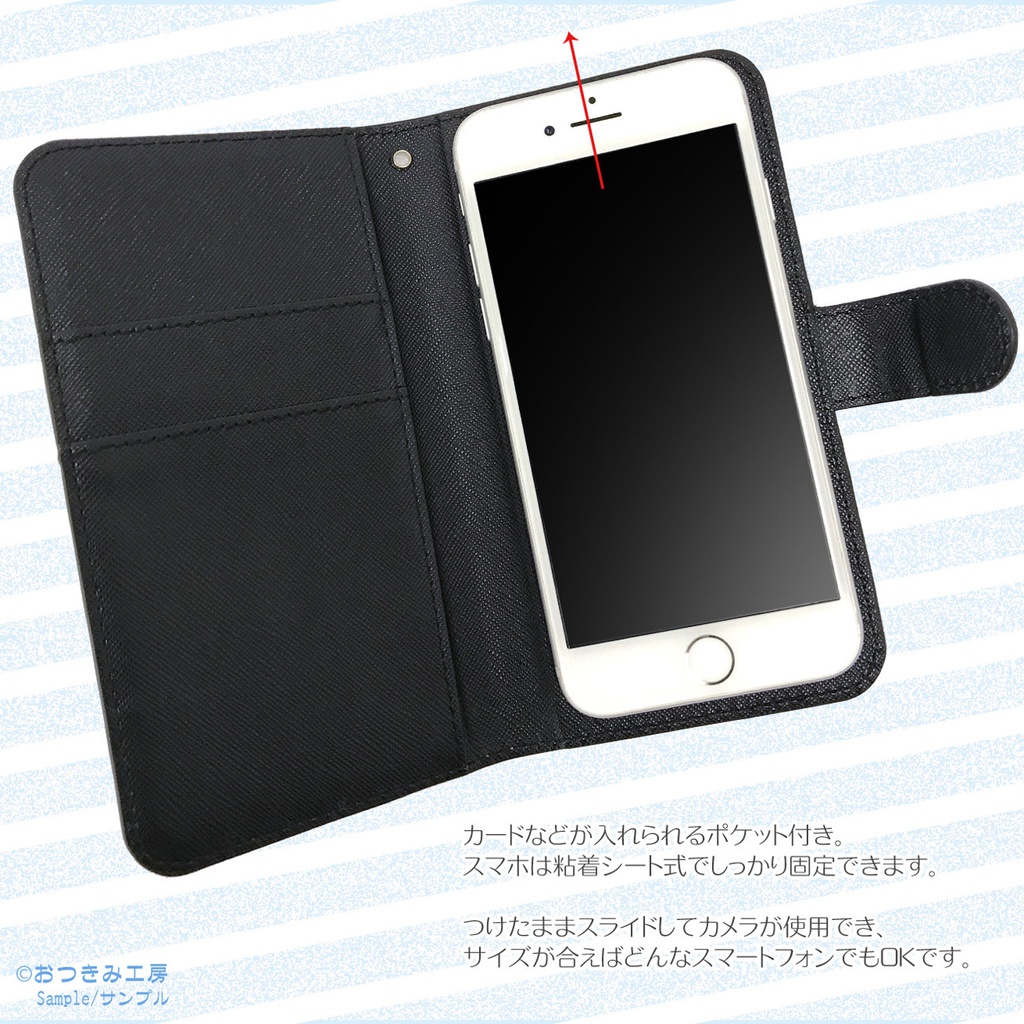 【iPhone/Android対応】手帳型スマホケース 楓ちゃん