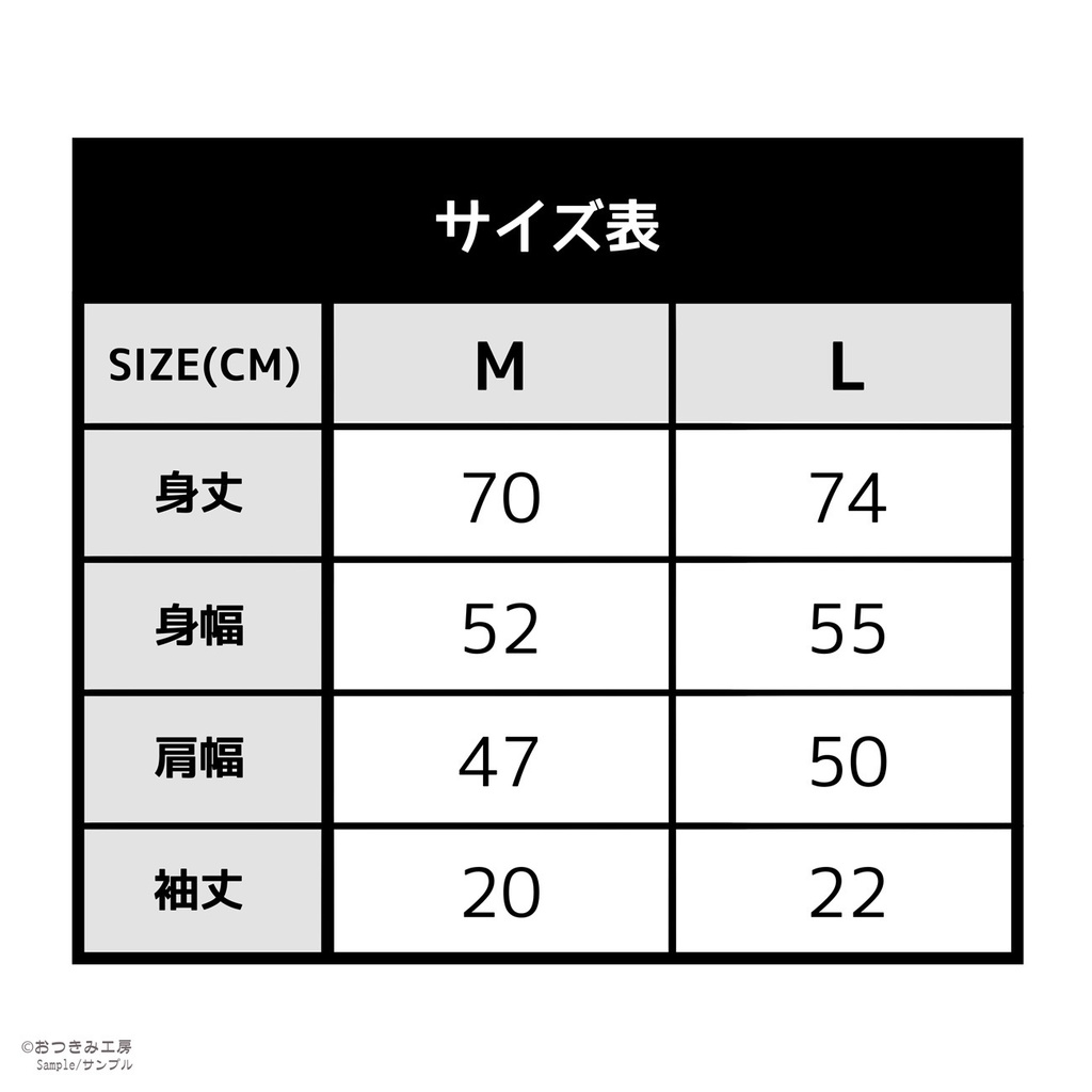 【M/Lサイズ】楓ちゃんTシャツ
