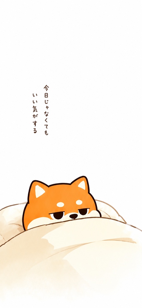 概念柴 壁紙 Vol.1