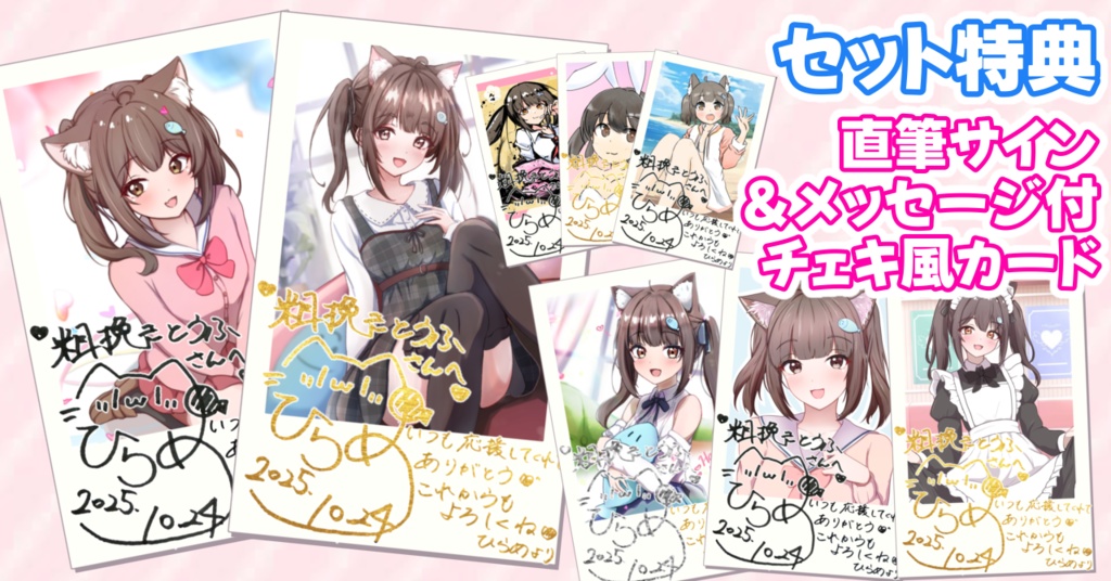 《アクキー》ひらめのアクリルキーホルダー セット売りやサイン付きも!🈶【受注生産】