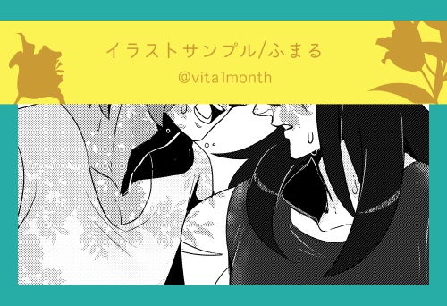 昭和56年、きみと