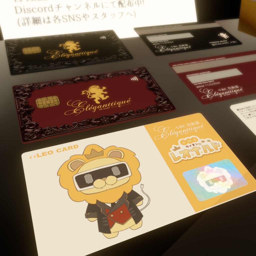 【無料】レオカード【カード型3Dモデル】