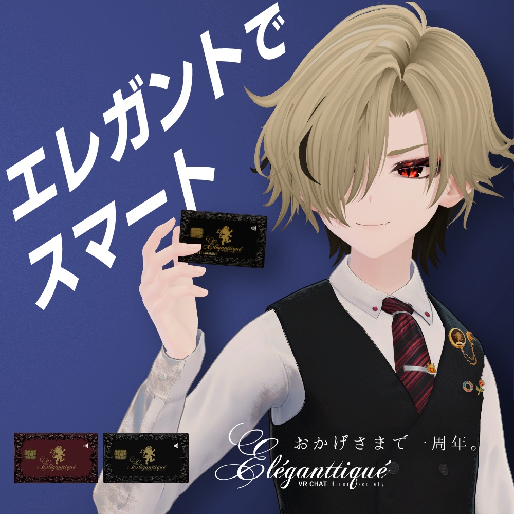 【無料】レオカード【カード型3Dモデル】