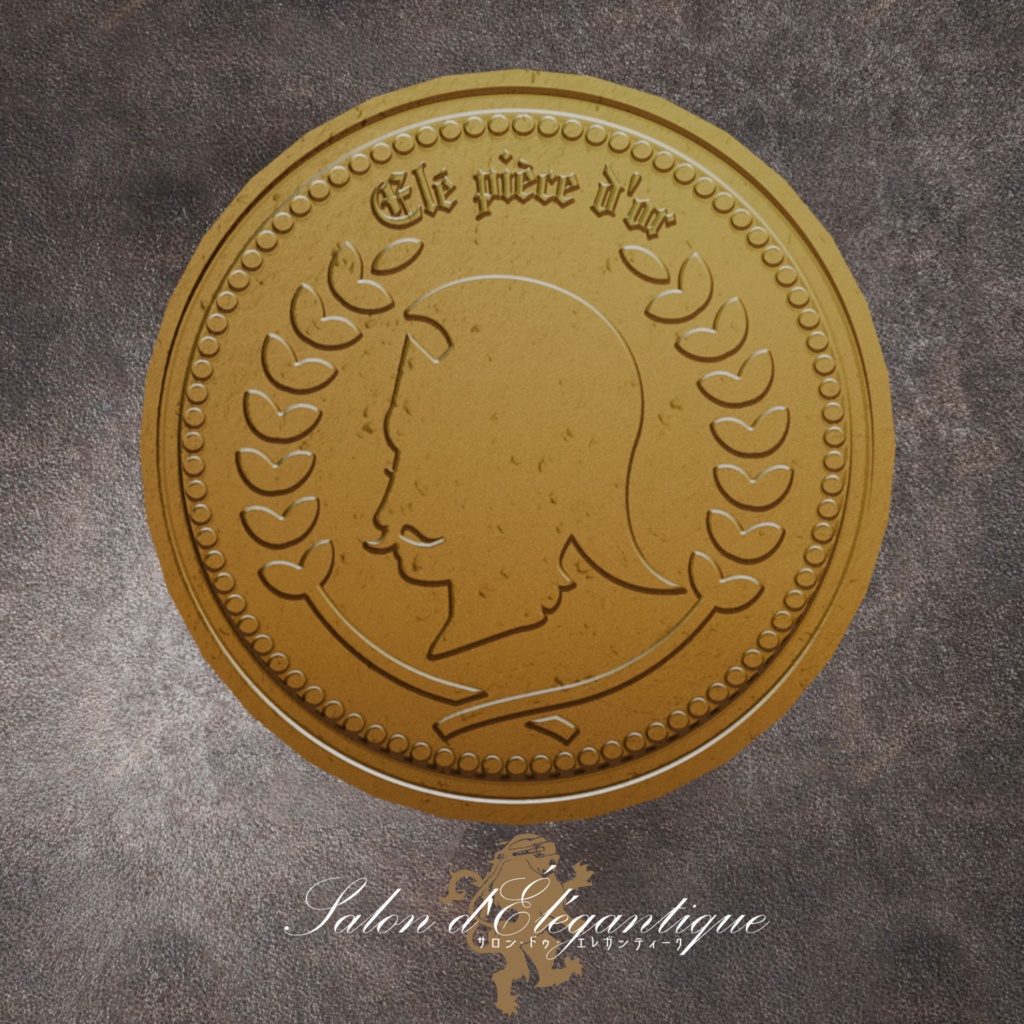 【無料・革袋付き】レガコイン【3Dモデル】