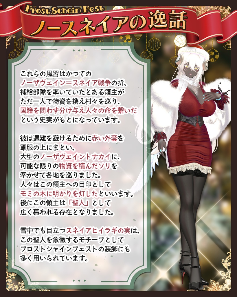 【無料】VRC貴族サロン・フロストシュトーレン【3Dモデル】