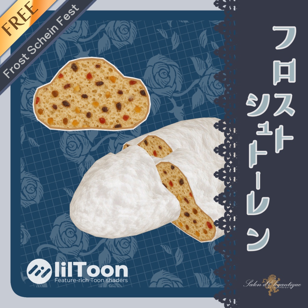 【無料】VRC貴族サロン・フロストシュトーレン【3Dモデル】