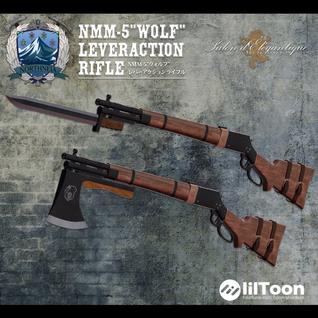【3Dモデル】連合王国軍標準装備「NMM-5”Wolf”」
