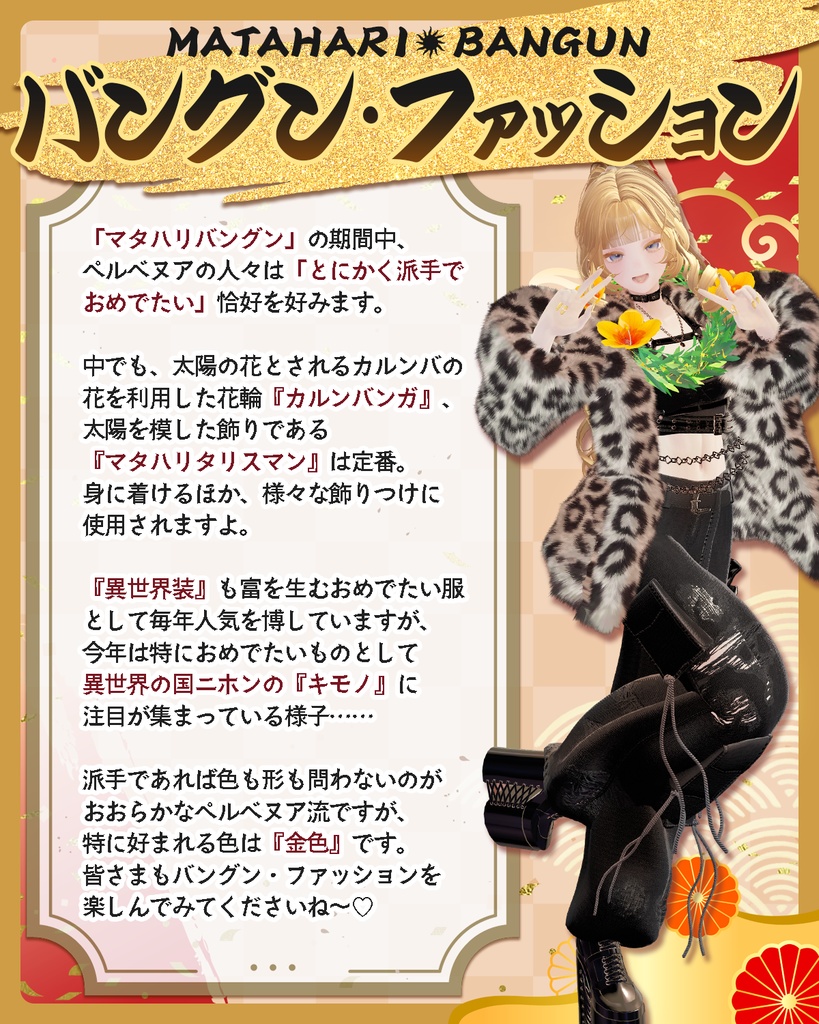 【無料】VRC貴族サロン・黄金歴301年メガネ【3Dモデル】