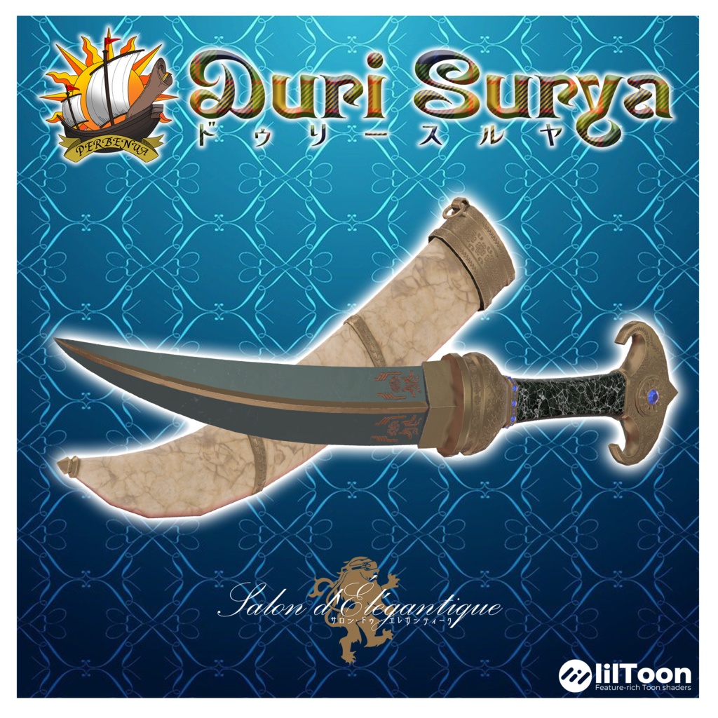 【3Dモデル】願いの短剣「ドゥリースルヤ」