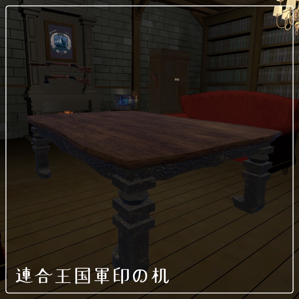 ノースネイアバンドル