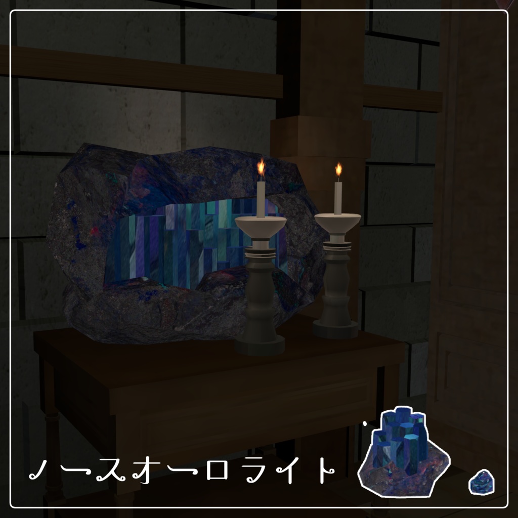 【販売記念SALE】ノースネイアバンドル