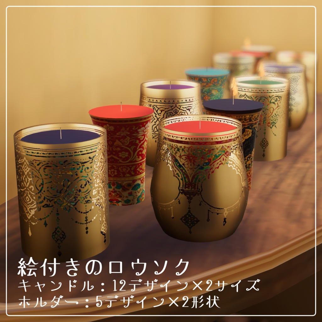 ペルベヌアバンドル