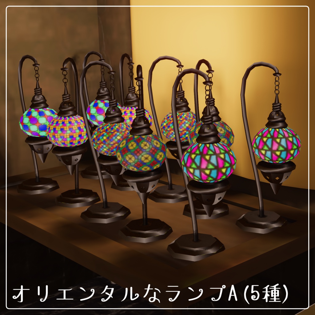 ペルベヌアバンドル