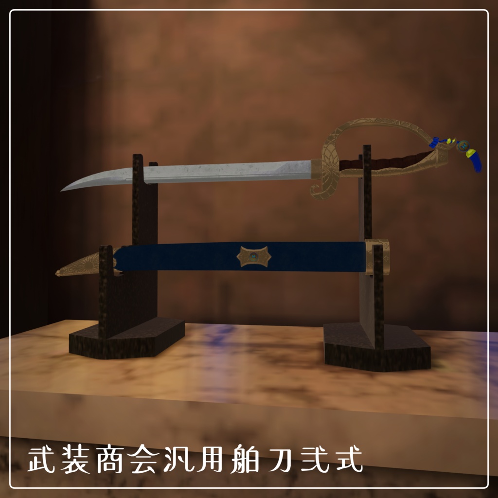 ペルベヌアバンドル