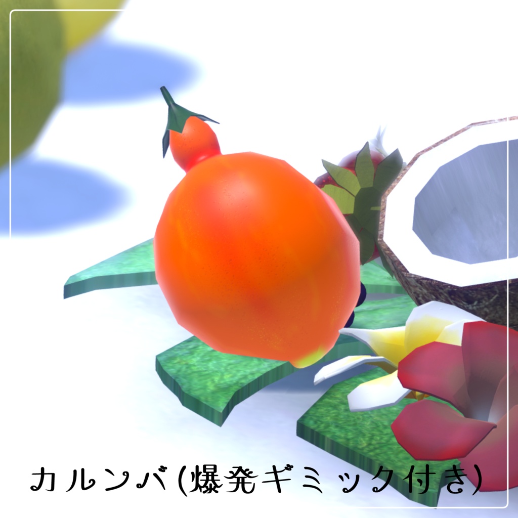 ペルベヌアバンドル