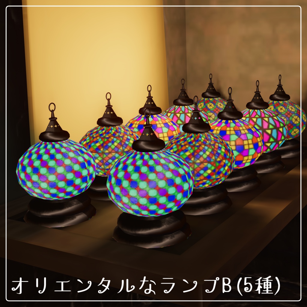 ペルベヌアバンドル