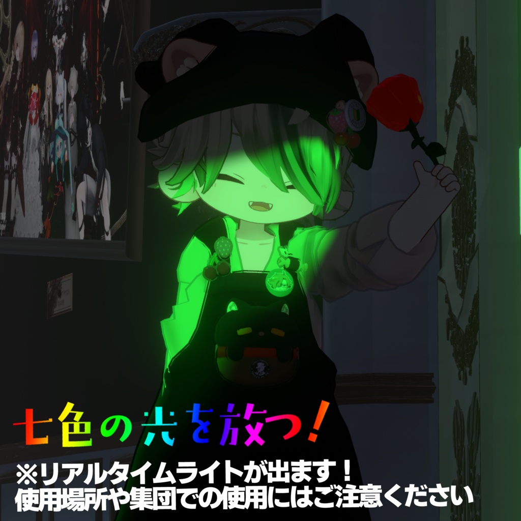 【Free】七色に光る!DXエレガントローズ