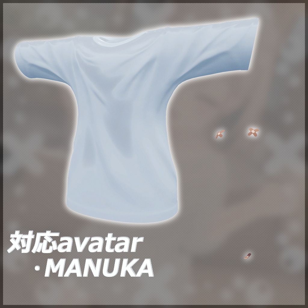 スケスケブカブカTシャツ With.絆創膏