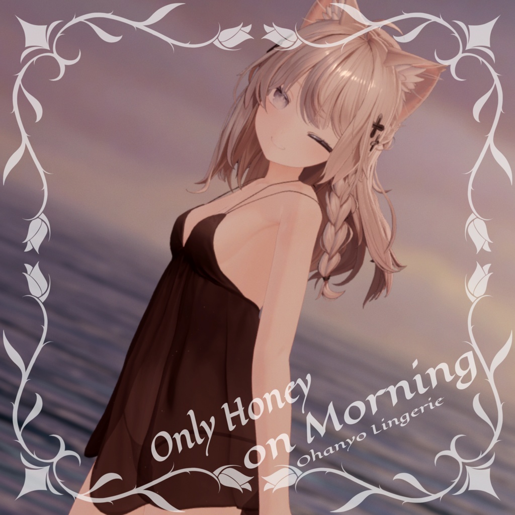 Only Honey on Morning‐おはにょランジェリー【しなの愛莉対応】