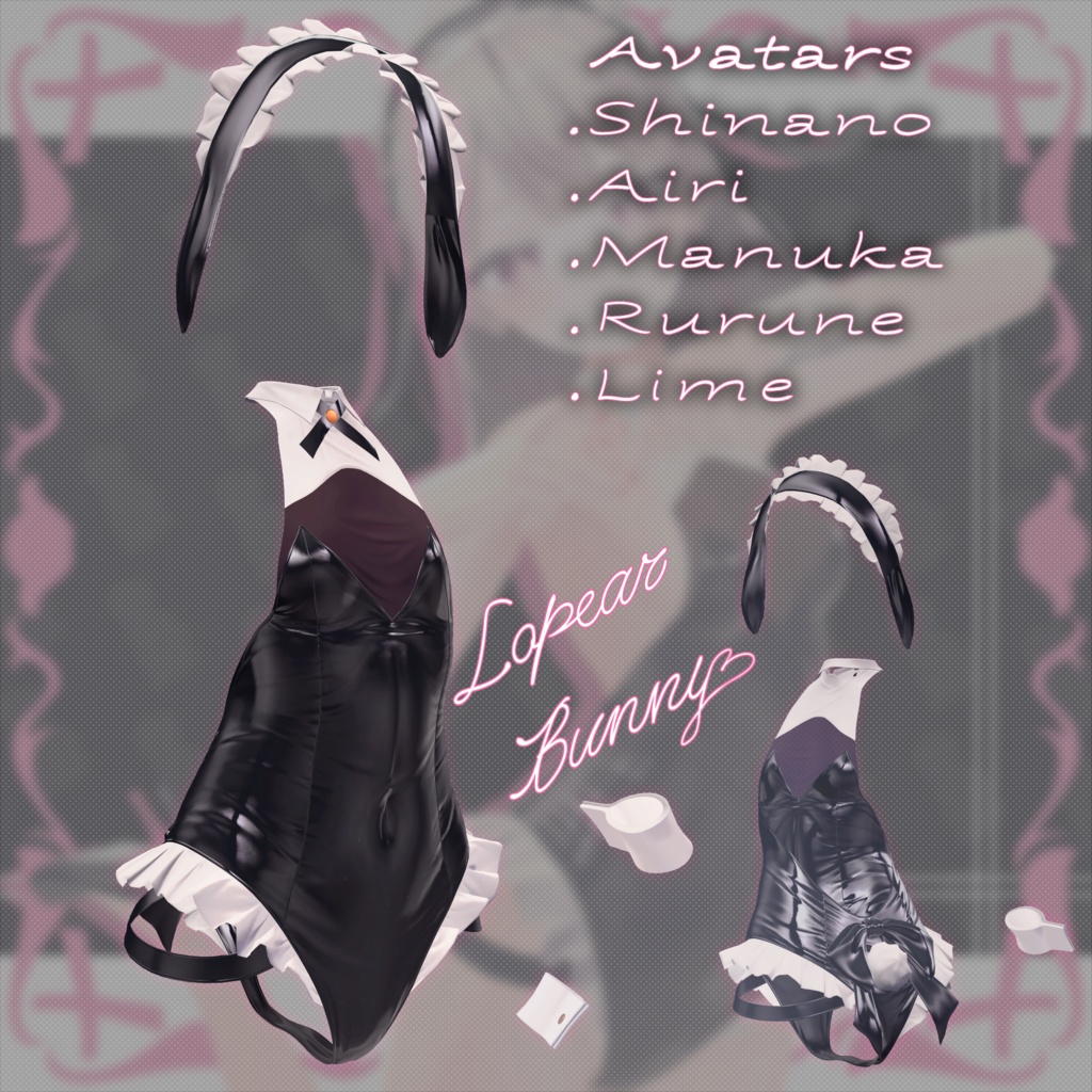 Lopear Bunny-垂れ耳バニー【しなの愛莉ルルネ対応】