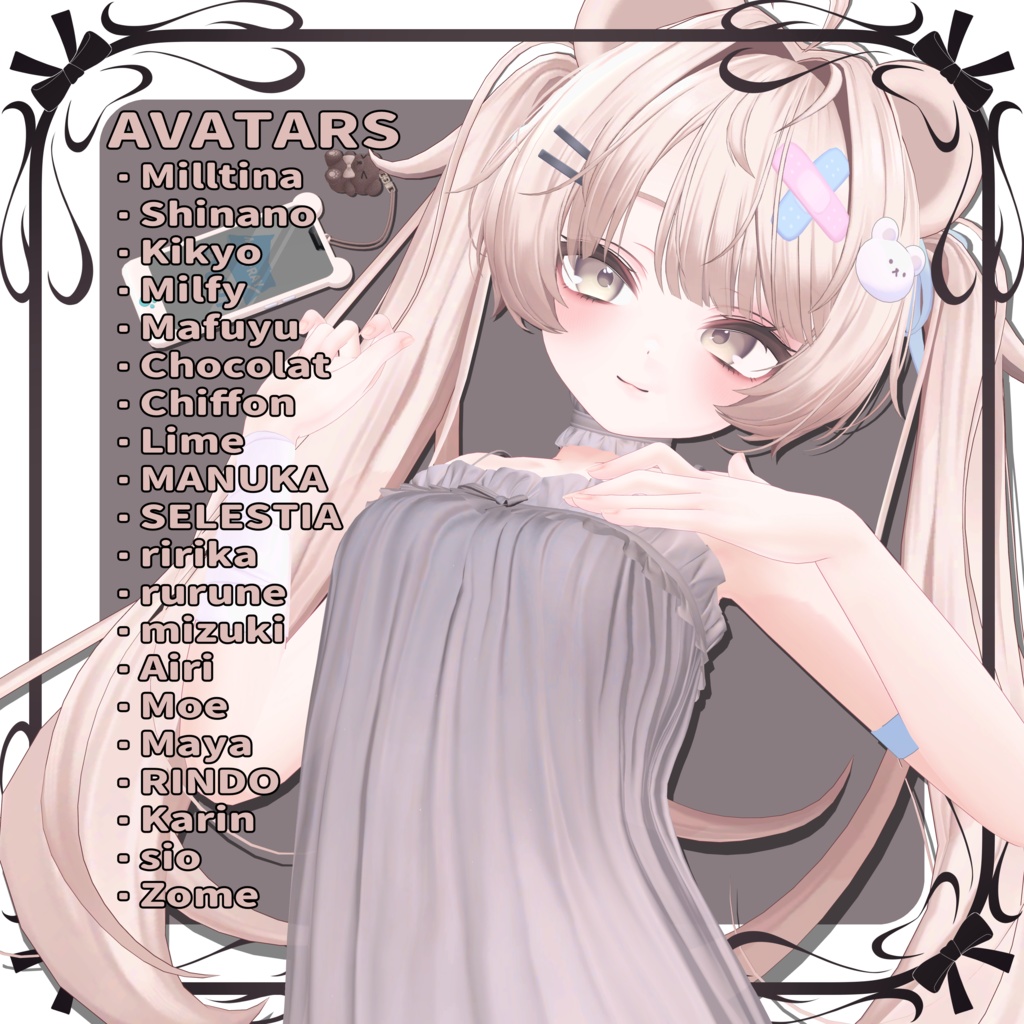 【20-Avatars】Frill Lingerie-ふりふりランジェリー【しなのショコラミルティナミルフィエク対応】