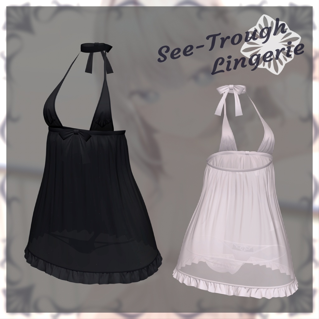 【14-Avatars】See-Trough-Lingerie-透け感ランジェリー【しなのショコラミルティナミルフィエク真央対応】