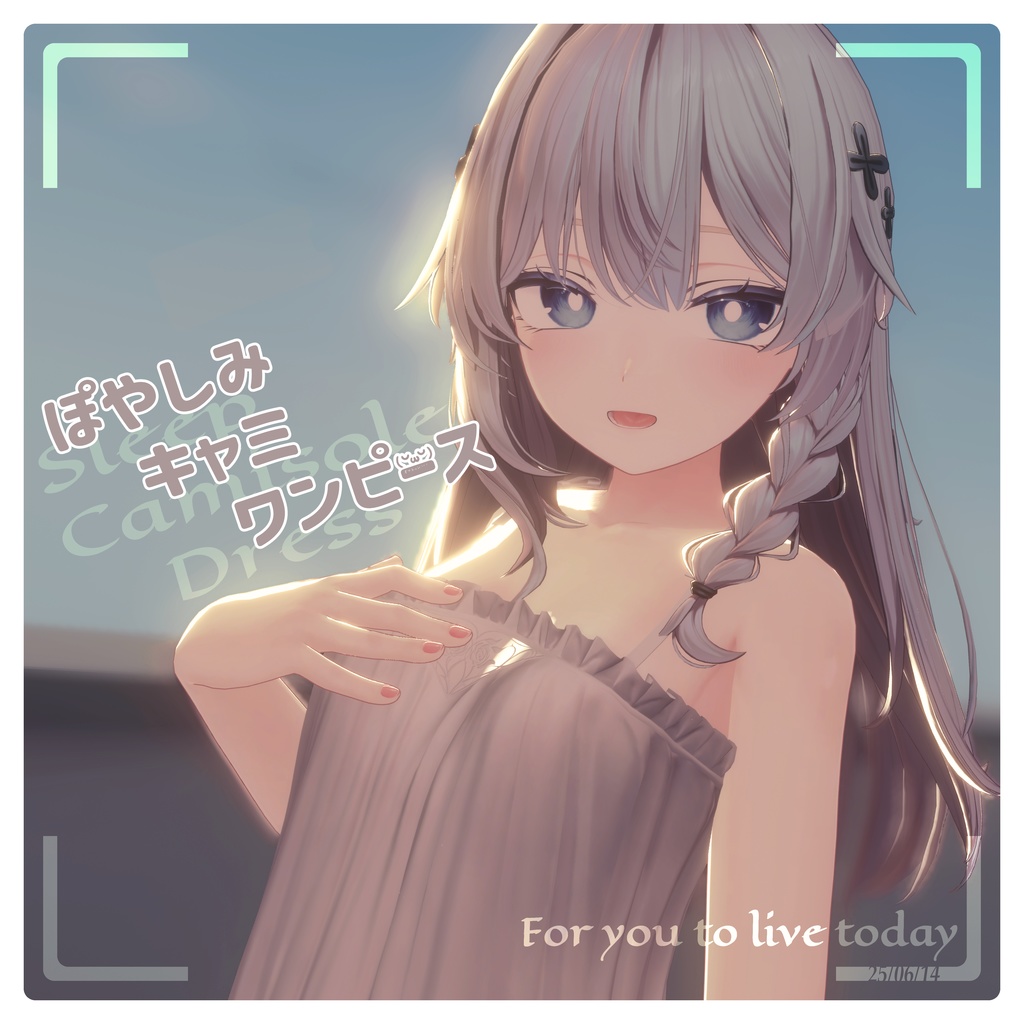 【20-Avatars】Sleep Camisole Dress‐ぽやしみキャミワンピース【しなのショコラミルティナミルフィ真央対応】