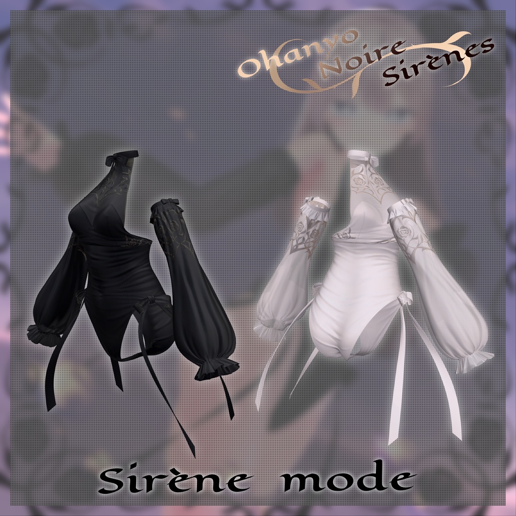 【13-Avatars】Ohanyo Noire Sirènes-おはにょノワールセイレンス【しなのショコラミルティナミルフィエク真央対応】