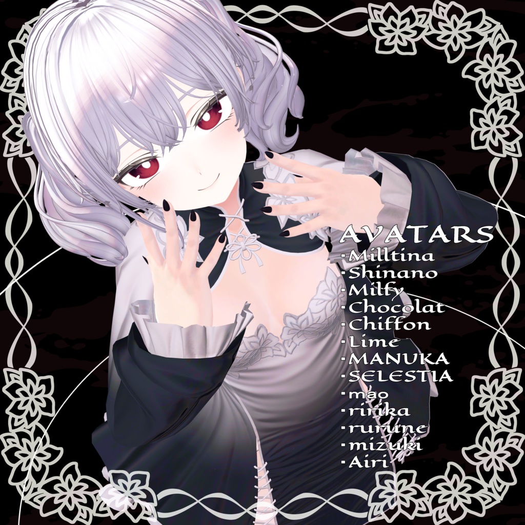 【13-Avatars】Sleep Lily Undead‐ぽやしみリリィアンデッド【しなのショコラミルティナミルフィエク真央対応】