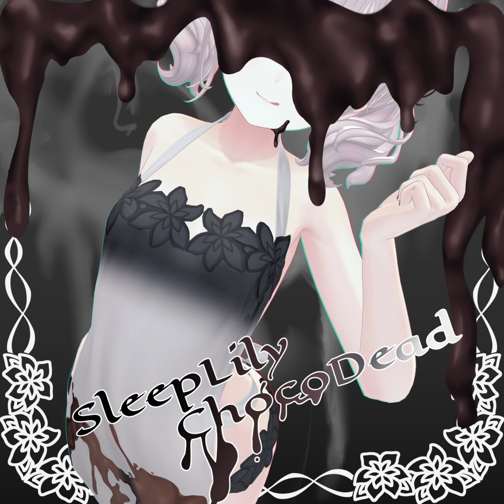 【18-Avatars】Sleep Liliy ChocoDead‐ぽやしみリリィチョコデッド【しなのラムネミルティナプラム対応】