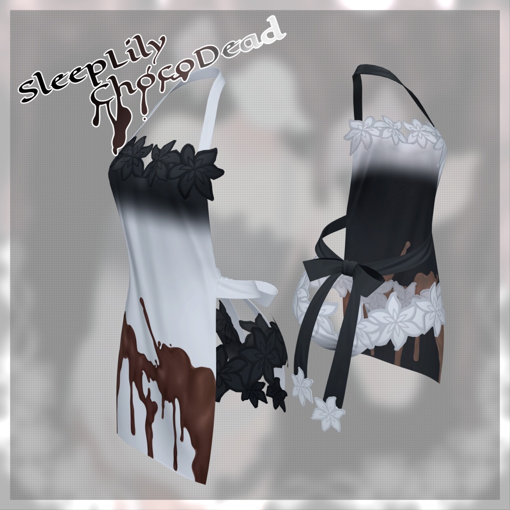 【18-Avatars】Sleep Liliy ChocoDead‐ぽやしみリリィチョコデッド【しなのラムネミルティナプラム対応】