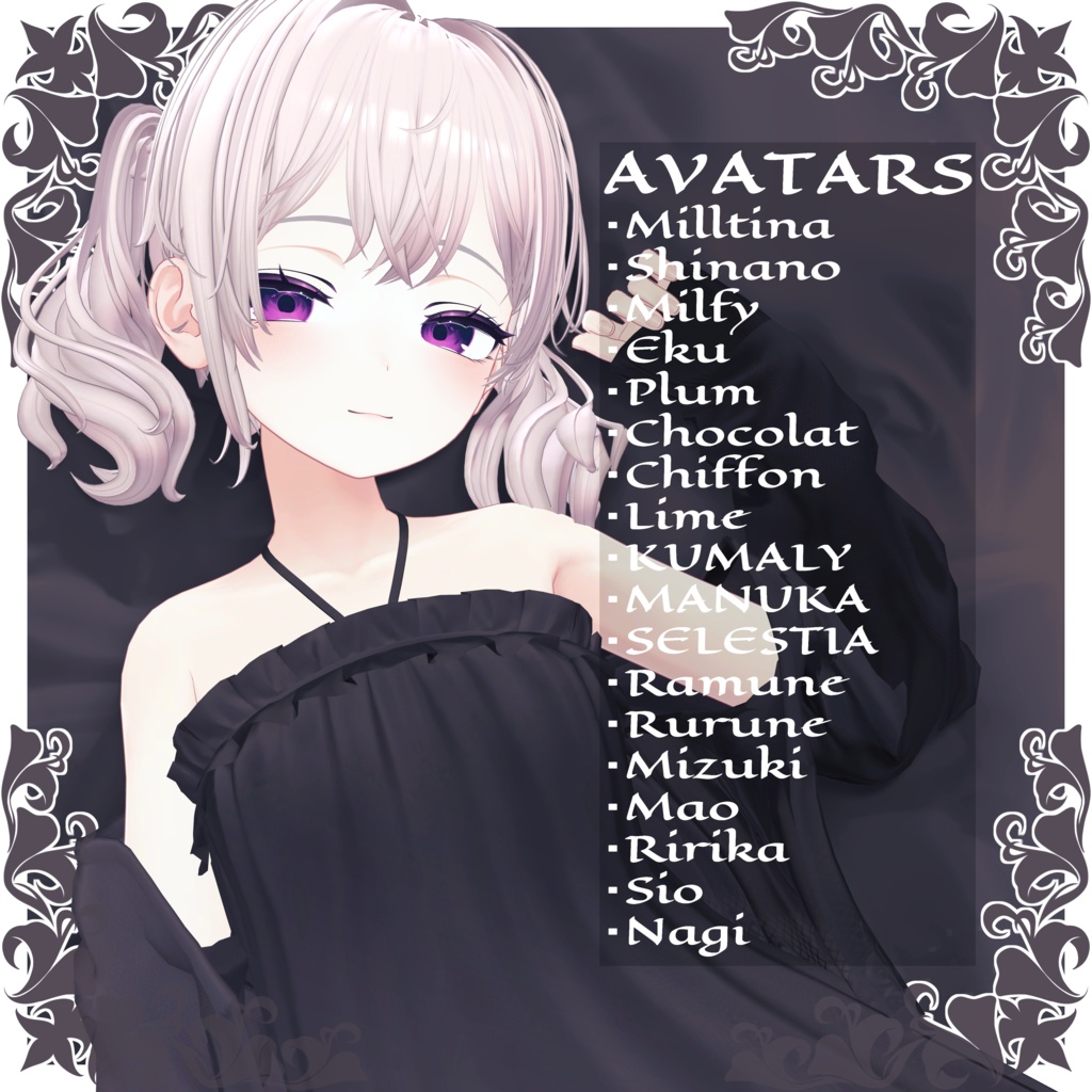 【19-Avatars】☆発売記念セール開催中☆Sleep Routine Dress-ぽやしみルーティンワンピース【しなのラムネミルティナプラム対応】