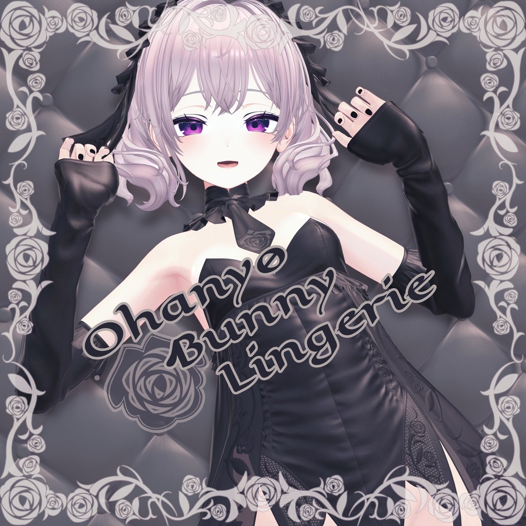 【18-Avatars】☆発売記念セール開催中☆Ohanyo Bunny Lingerie-おはにょバニーランジェリー【しなのまよミルティナラムネ対応】