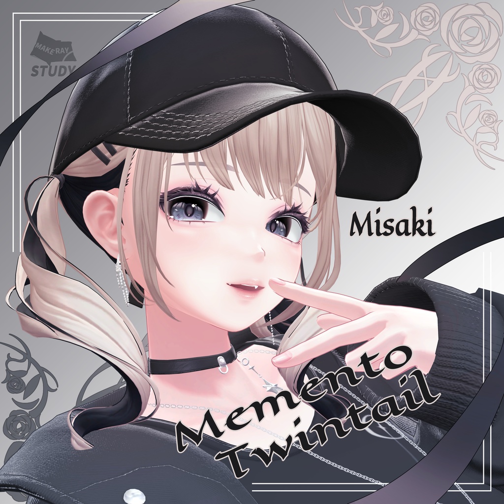 ☆発売記念セール開催中☆【15/25-Avatars】Memento Twintail-メメントツインテール【しなの海咲ラムネまよ対応】