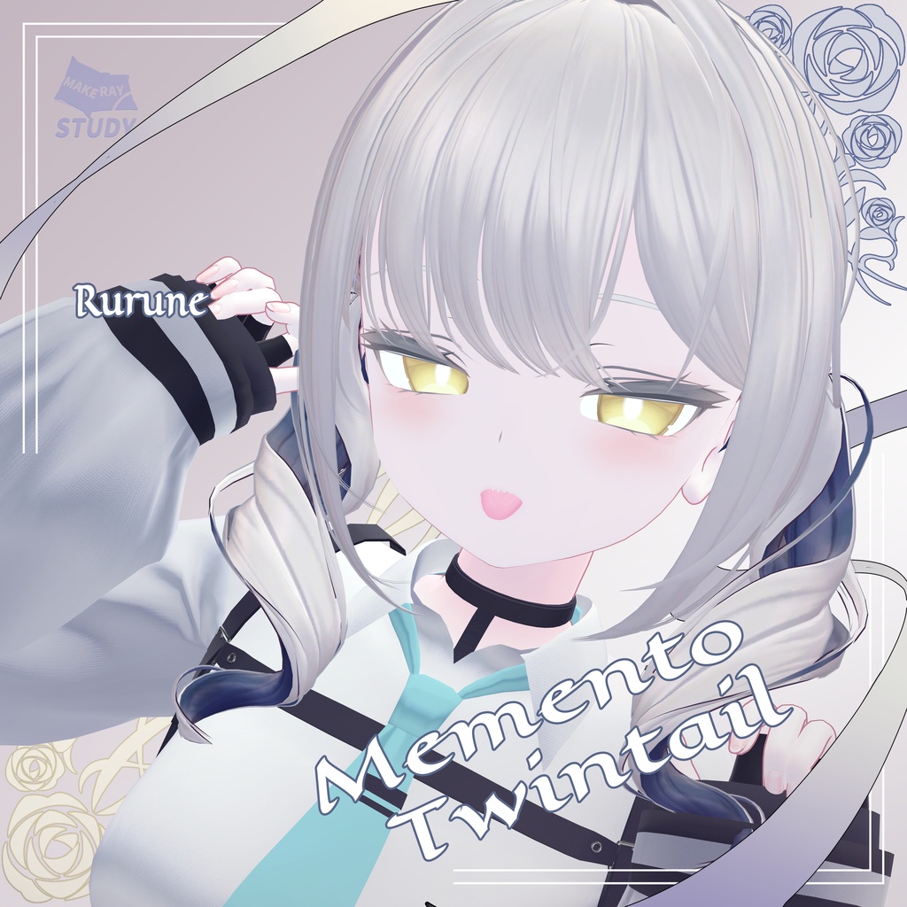 ☆発売記念セール開催中☆【25-Avatars】Memento Twintail-メメントツインテール【しなの海咲ラムネまよ対応】