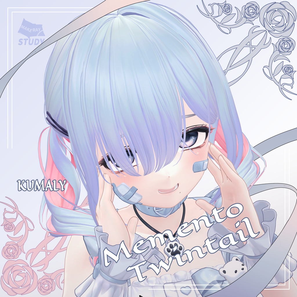 ☆発売記念セール開催中☆【25-Avatars】Memento Twintail-メメントツインテール【しなの海咲ラムネまよ対応】