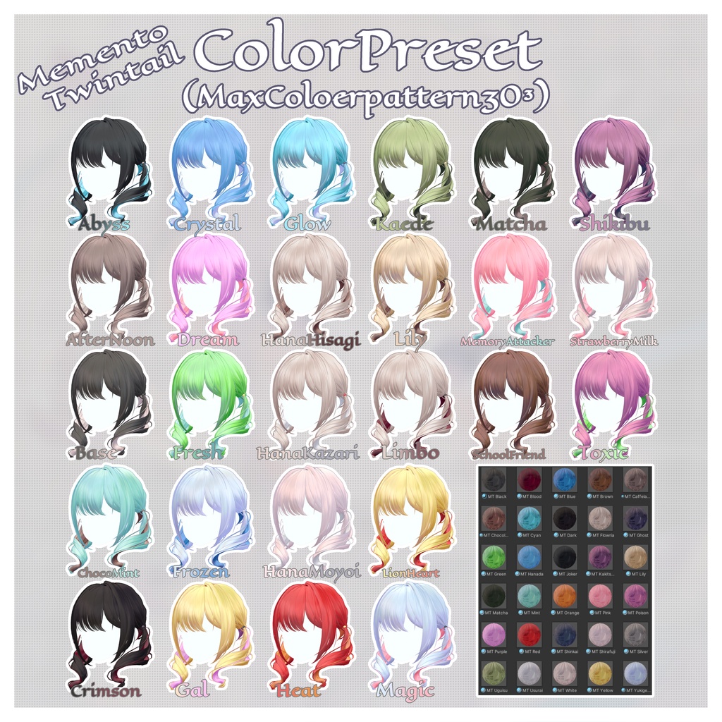 ☆発売記念セール開催中☆【15/25-Avatars】Memento Twintail-メメントツインテール【しなの海咲ラムネまよ対応】