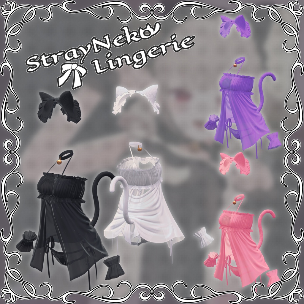 【21-Avatars】StrayNeko Lingerie-迷い猫ランジェリー【しなの輝夜ラムネまよ対応】